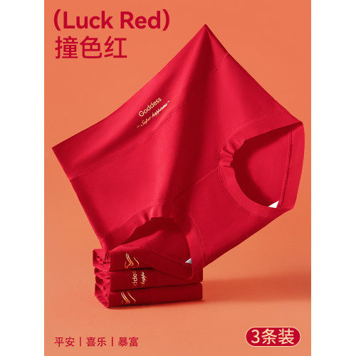 帕蘭朵女士純棉紅內褲本命年全棉抑菌襠結婚蛇年高腰女生三角短褲