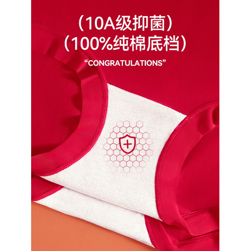 帕蘭朵女士純棉紅內褲本命年全棉抑菌襠結婚蛇年高腰女生三角短褲