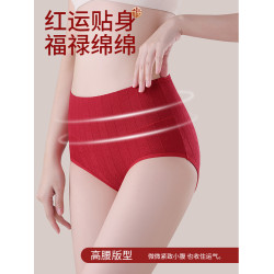雅鹿本命年紅色內褲女士胖mm大碼純棉抗菌新款高腰女生三角褲結婚