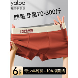 雅鹿青少年內褲純棉男平角中大胖童加肥加大碼初高中生四角短褲頭