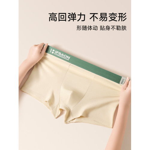 雅鹿青少年內褲純棉男平角中大胖童加肥加大碼初高中生四角短褲頭