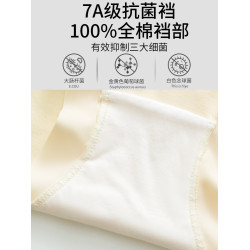 高腰收腹內褲女純棉抗菌大碼女士200斤100%全棉孕婦胖mm女生短褲