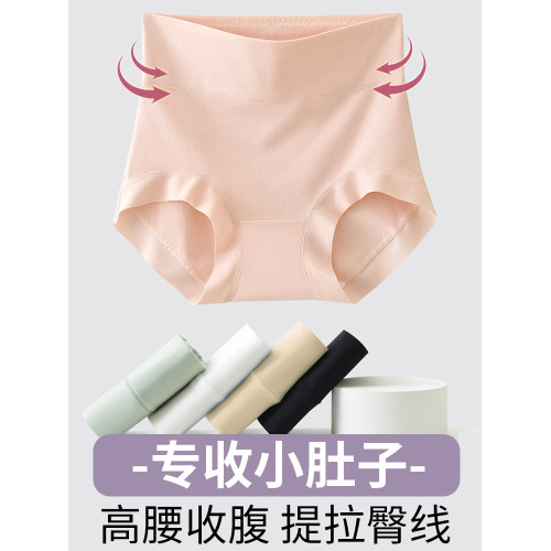 高腰收腹內褲女純棉抗菌大碼女士200斤100%全棉孕婦胖mm女生短褲