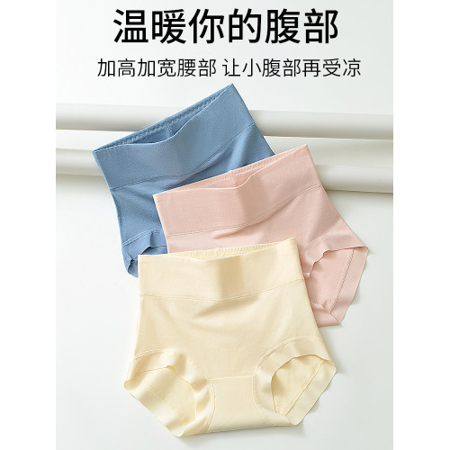 高腰收腹內褲女純棉抗菌大碼女士200斤100%全棉孕婦胖mm女生短褲