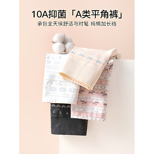 費爾島四角平角內褲女士2026新款純棉全棉7a級抗菌加長襠女生短褲