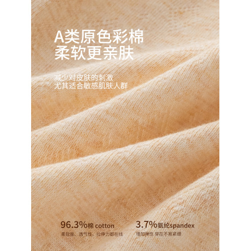 朵彩女士2026新款A類彩棉平角褲內褲純棉抗菌全棉加長內襠四角褲