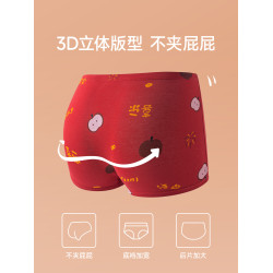 芬騰兒童本命年內褲女童純棉抗菌大紅色馬年12嵗女孩新款平角短褲
