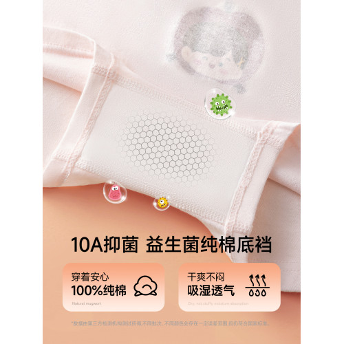 芬騰兒童本命年內褲女童純棉抗菌大紅色馬年12嵗女孩新款平角短褲