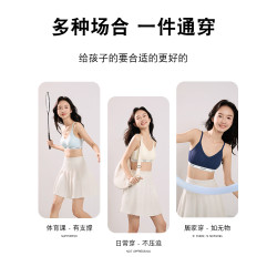 貓人少女內衣女學生初高中青春發育期二階段大童防震背心運動文胸