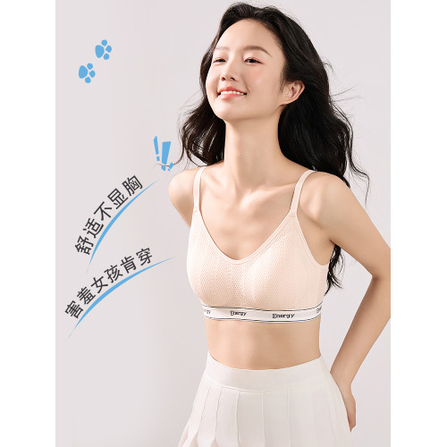 貓人少女內衣女學生初高中青春發育期二階段大童防震背心運動文胸