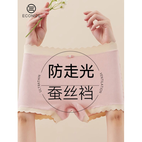 大碼平角內褲女夏季新款莫代爾棉蠶絲胖mm專用寬鬆無痕四角安全褲