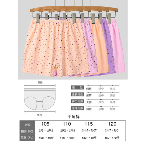 南極人媽媽內褲女士高腰純棉平角短褲中老年人大碼奶奶四角底褲衩