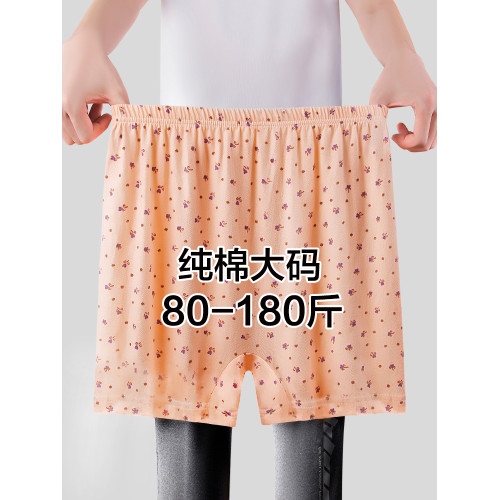 南極人媽媽內褲女士高腰純棉平角短褲中老年人大碼奶奶四角底褲衩