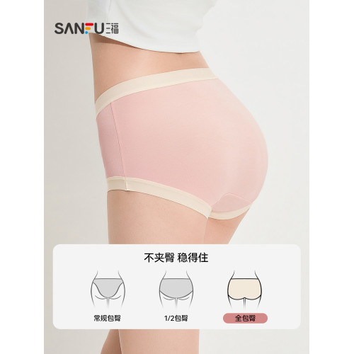 三福 女中腰包臀內褲 撞色腰頭彈力柔軟半平角內褲女448868