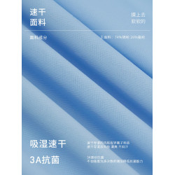 【99/3條】TWOPIECE親膚女三角褲女網紗拼接內褲印花短褲