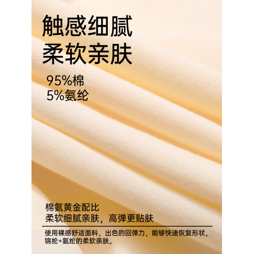 蝶安芬高腰內褲女士純棉抗菌襠2026新款全棉襠無痕透氣女生小平角