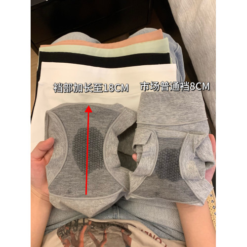 內褲女生純棉抑菌加長襠2026新款中高腰女士大碼收腹包臀平角短褲