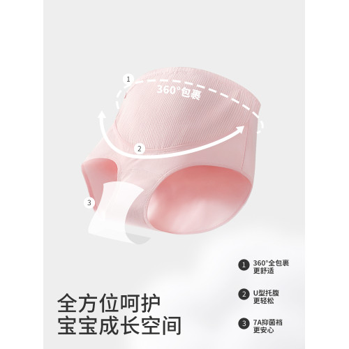 孕婦內褲純棉抗菌加長襠高腰托腹懷孕早中晚期專用大碼短褲頭冬季