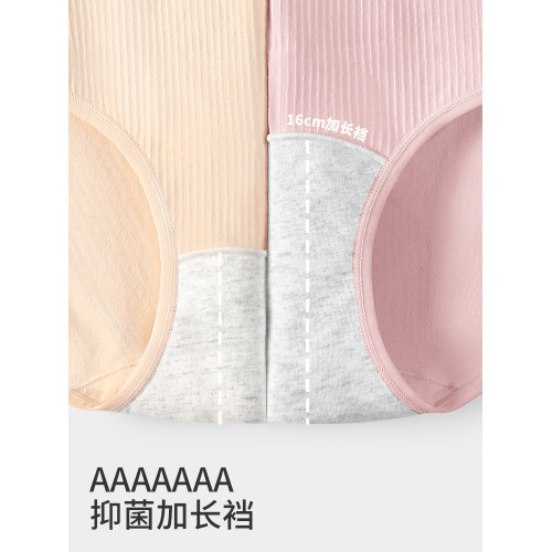 孕婦內褲純棉抗菌加長襠高腰托腹懷孕早中晚期專用大碼短褲頭冬季