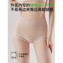 雅鹿純棉內褲女士高腰收腹2026新款抗菌全棉襠不夾臀女生短褲大碼