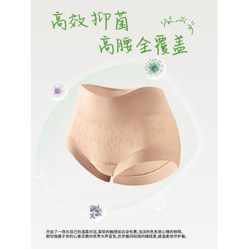 雅鹿純棉內褲女士高腰收腹2026新款抗菌全棉襠不夾臀女生短褲大碼