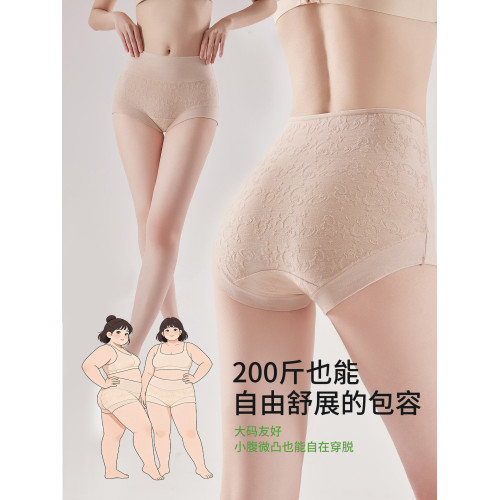 雅鹿純棉內褲女士高腰收腹2026新款抗菌全棉襠不夾臀女生短褲大碼