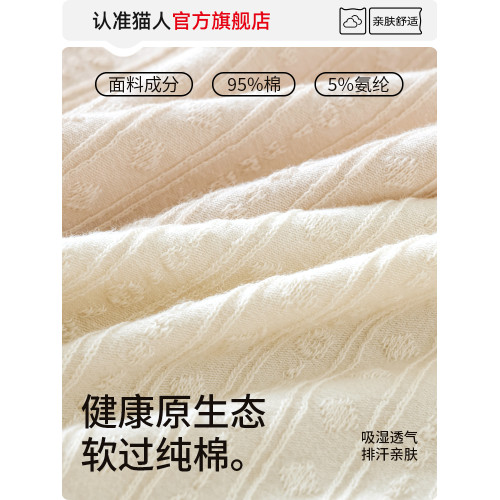 貓人內褲女士純棉高腰收腹全棉抗菌襠2025新夏款女生不夾臀三角褲