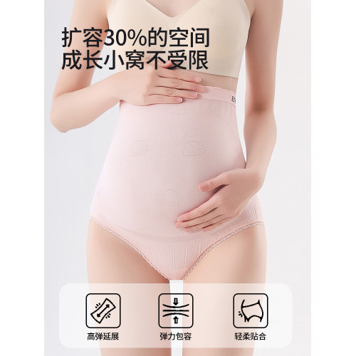 都市麗人孕婦內褲女抗菌全棉加長襠懷孕早中晚期産後專用高腰短褲