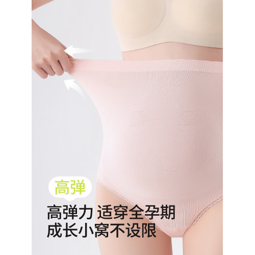 都市麗人孕婦內褲女抗菌全棉加長襠懷孕早中晚期産後專用高腰短褲