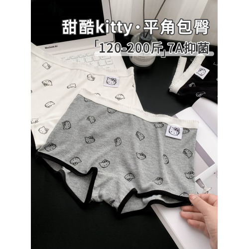 7A級抗菌大碼胖MM特大碼內褲女2026新款女士不夾屁股平角褲200斤