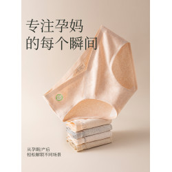 孕婦內褲女士純棉抗菌2025新款懷孕早中晚期專用無痕低腰托腹短褲