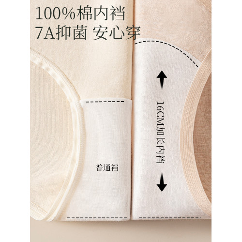 孕婦內褲女士純棉抗菌2025新款懷孕早中晚期專用無痕低腰托腹短褲