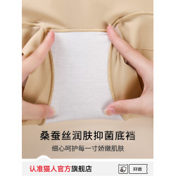 貓人無痕收腹內褲女強力收小肚子翹臀神器高腰産後塑形束腰提臀褲