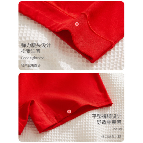 內褲女士純棉大碼高腰胖MM200斤A類抗菌本命年大紅色結婚平角短褲