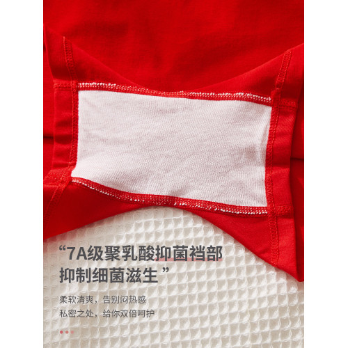 內褲女士純棉大碼高腰胖MM200斤A類抗菌本命年大紅色結婚平角短褲