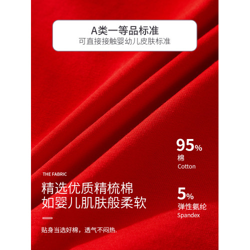 內褲女士純棉大碼高腰胖MM200斤A類抗菌本命年大紅色結婚平角短褲