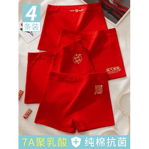 內褲女士純棉大碼高腰胖MM200斤A類抗菌本命年大紅色結婚平角短褲