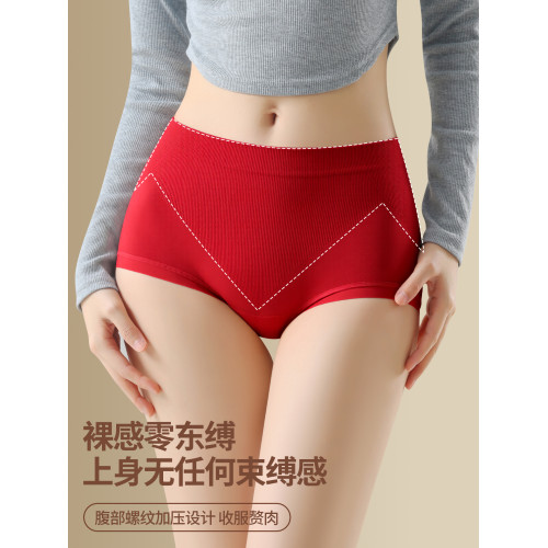 都市麗人本命年紅色內褲女2026馬年純棉抗菌加長襠無縫收腹三角褲