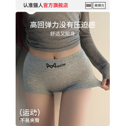 貓人內褲女士純棉抗菌全棉襠無痕女生紅色平角打底大碼四角短褲頭