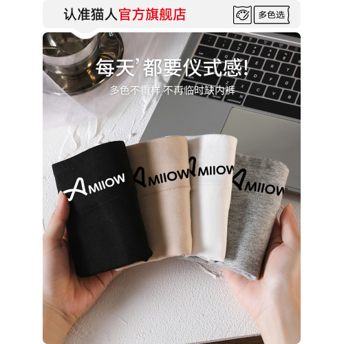 貓人內褲女士純棉抗菌全棉襠無痕女生紅色平角打底大碼四角短褲頭