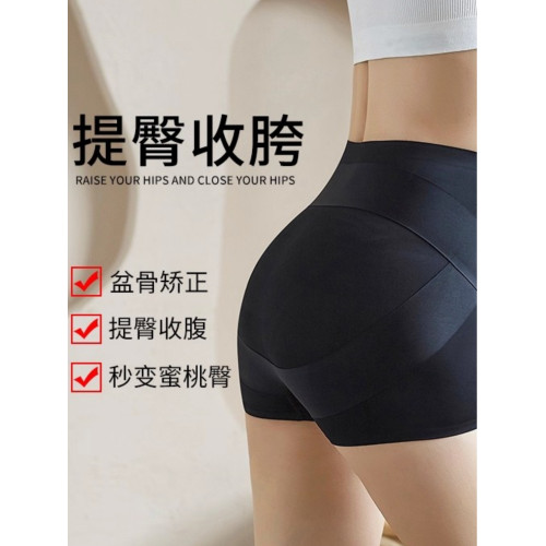 收腹內褲女翹臀塑形收肚無痕提臀短款安全褲女打底褲防走光二合一