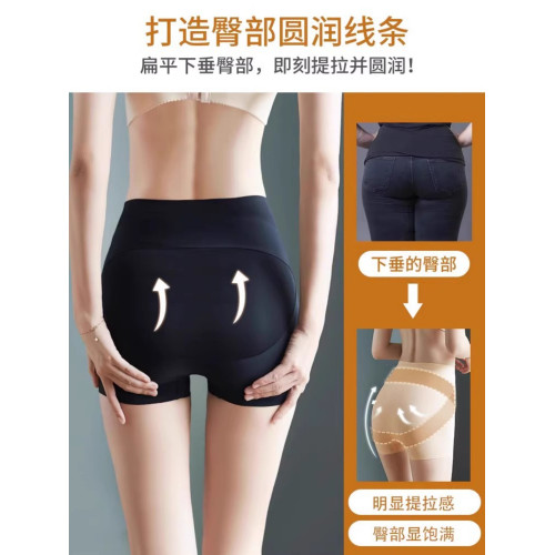 收腹內褲女翹臀塑形收肚無痕提臀短款安全褲女打底褲防走光二合一