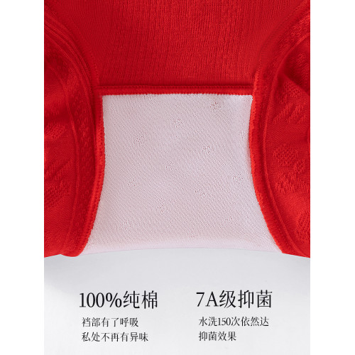 本命年紅色內褲女士平角純棉100%全棉襠抗菌新娘結婚禮物四角短褲