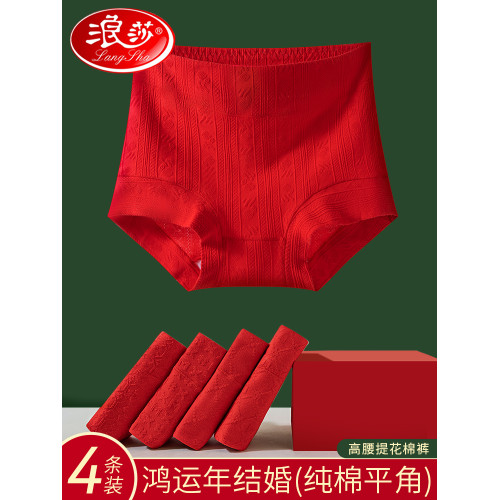 本命年紅色內褲女士平角純棉100%全棉襠抗菌新娘結婚禮物四角短褲