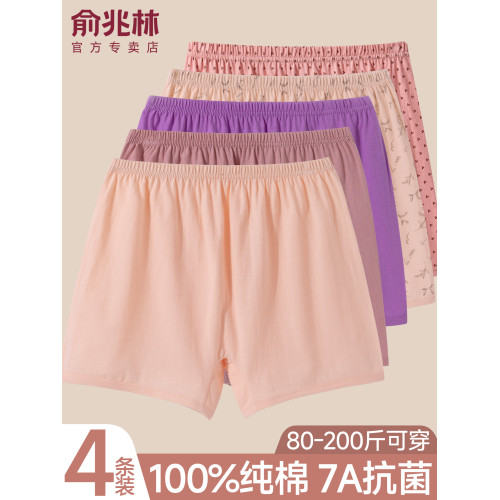 中老年媽媽女士內褲純棉平角褲叉高腰大碼全棉寬鬆奶奶四角短褲頭