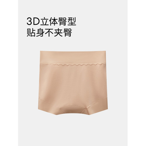 QianLee高腰內褲女士純棉襠舒適包臀短褲大碼無痕小平角莫代爾棉
