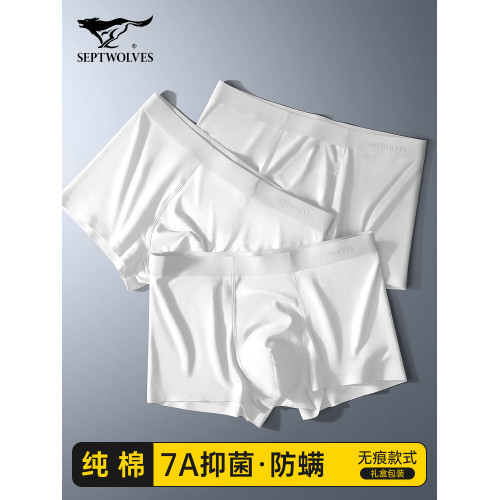 七匹狼男士內褲男生純棉四角褲男式平角褲頭男款全棉白色無痕短褲
