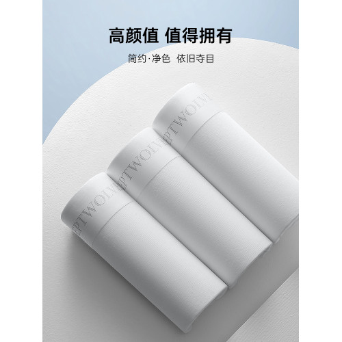 七匹狼男士內褲男生純棉四角褲男式平角褲頭男款全棉白色無痕短褲