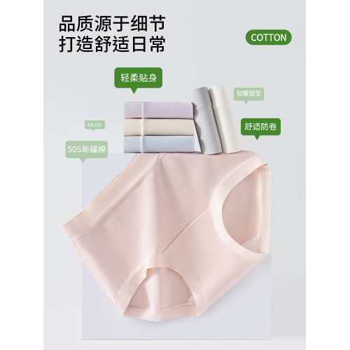 蝶安芬內褲女士純棉抗菌苧麻桑蠶絲襠2026新款無痕少女生平角短褲