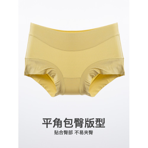 黛絲少女內褲80支莫代爾無痕女士四角短褲中腰大碼透氣薄款平角褲